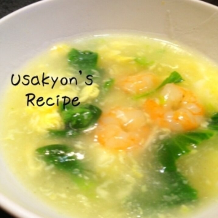 寒い日にポカポカ♡海老と青梗菜のかき卵スープ